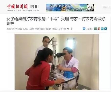 媒体看金沙澳门(中国)唯一官方网站之成都金沙澳门(中国)唯一官方网站2018年新闻媒体报道集锦9.jpg