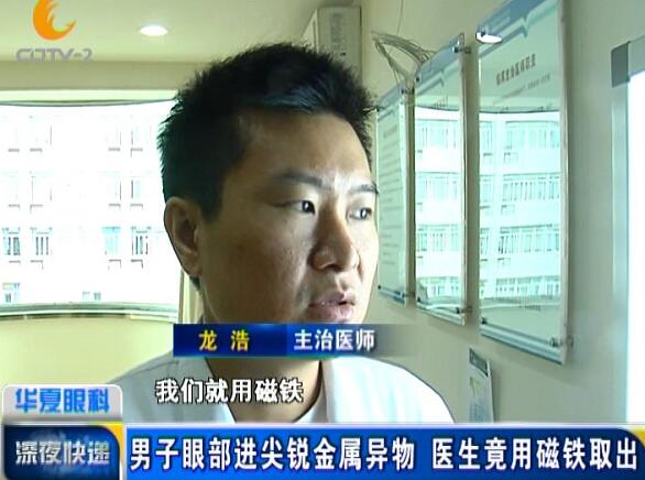 媒体看金沙澳门(中国)唯一官方网站之成都金沙澳门(中国)唯一官方网站2018年新闻媒体报道集锦10.jpg