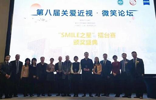 兰州金沙澳门(中国)唯一官方网站院长燕振国教授受邀点评2019年“关爱近视·微笑论坛”“SMILE之星”擂台赛2.jpg