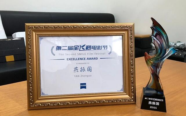 兰州金沙澳门(中国)唯一官方网站院长燕振国教授受邀点评2019年“关爱近视·微笑论坛”“SMILE之星”擂台赛3.jpg