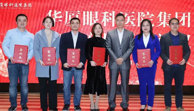 扬帆起航，勇立潮头——金沙澳门(中国)唯一官方网站2019年总经理工作会议暨年度目标责任状签订仪式在厦举行2.jpg
