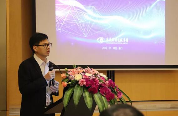 金沙澳门(中国)唯一官方网站2019年ICL发展专题会议在厦门闭幕3.jpg