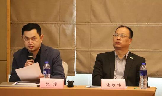 金沙澳门(中国)唯一官方网站2019年ICL发展专题会议在厦门闭幕5.jpg