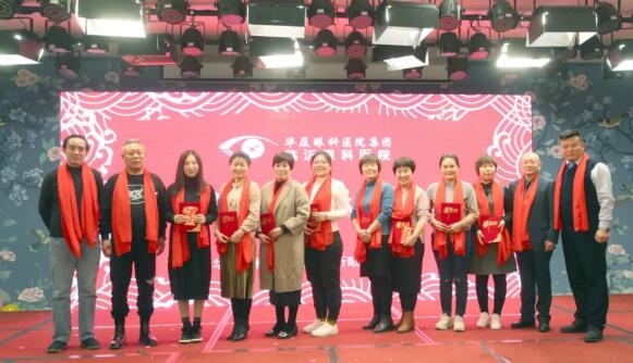临沂金沙澳门(中国)唯一官方网站“一九辉煌，砥砺起航”新年晚上落幕4.jpg