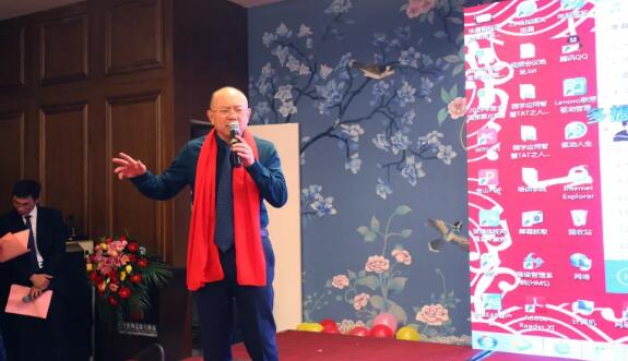 临沂金沙澳门(中国)唯一官方网站“一九辉煌，砥砺起航”新年晚上落幕6.jpg