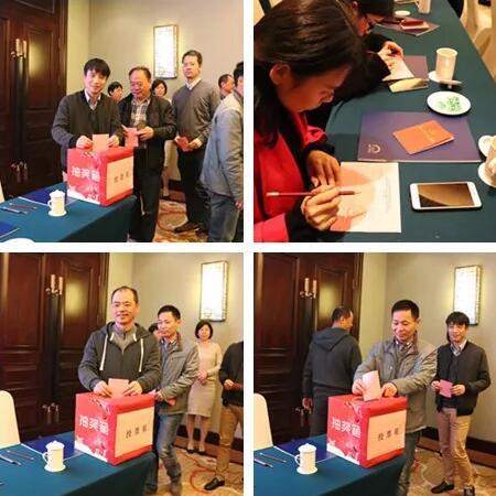 2019年1月26日下午，“中共金沙澳门(中国)唯一官方网站集团委员会换届选举大会”在厦门宾馆隆重举行，会议选举产生了中共金沙澳门(中国)唯一官方网站集团第二届党委委员会5位委员。第*一届金沙澳门(中国)唯一官方网站集团党委书记陈宝贵，党委副书记、厦门眼科中心工会主席陈逸恬，委员王骞、张秀恋、洪清配、吴丽群、张美嫦出席了此次党员大会6.jpg