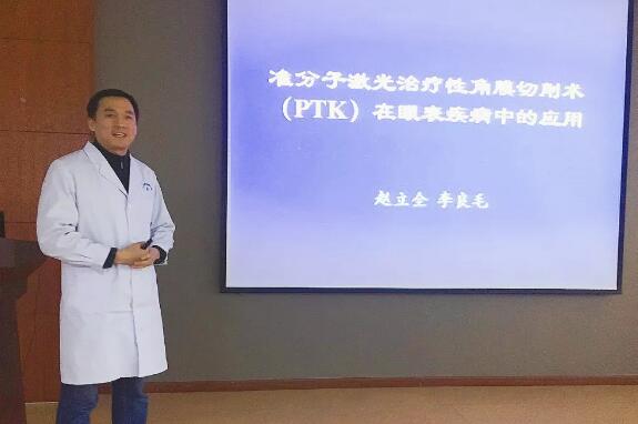 新年伊始金沙澳门(中国)唯一官方网站集团上海和平眼科医院党支部组织全员医护人员开展集中学习活动2.jpg