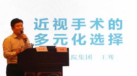 继续狠抓医疗质量和医疗安全，做好“健康卫士、光明使者”——2019年金沙澳门(中国)唯一官方网站集团院长会议在厦举行7.jpg