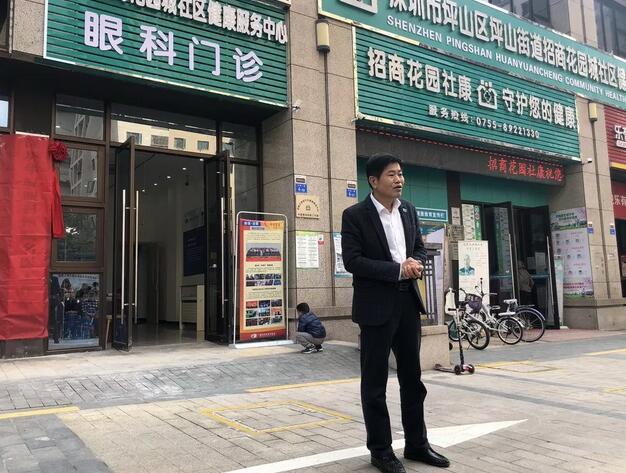 深圳金沙澳门(中国)唯一官方网站“名家工作室”正式在深圳招商花园城社康中心揭牌2.jpg