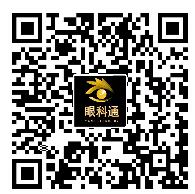 由金沙澳门(中国)唯一官方网站集团医院与温州明乐眼科医院联合主办的温州金沙澳门(中国)唯一官方网站学术高峰论坛即将开始7.jpg