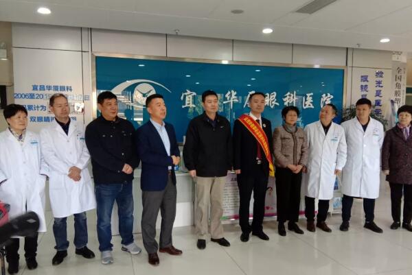 宜昌金沙澳门(中国)唯一官方网站全体员工为菅东利医生举行了欢送仪式2.jpg
