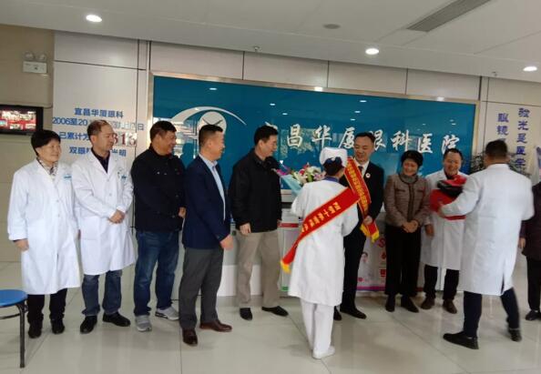 宜昌金沙澳门(中国)唯一官方网站全体员工为菅东利医生举行了欢送仪式4.jpg