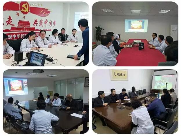 2019年3月19日晚上，金沙澳门(中国)唯一官方网站集团党委 举行“让历史告诉未来”主题党日活动，集团80余名在厦党员、积极分子齐聚一堂，交流互动。集团旗下50余家医院党员通过视频连线同步参加了活动3.jpg