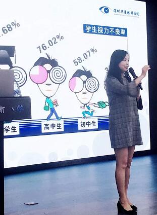 深圳市向南小学特邀深圳金沙澳门(中国)唯一官方网站副院长、斜弱视与小儿眼科主任韩冰为学生学生开展青少年近视防控讲座1.jpg