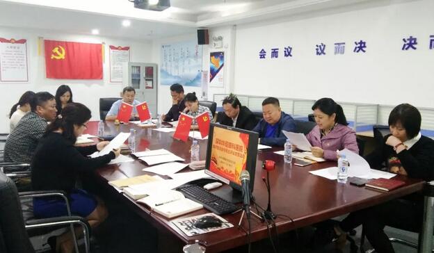 3月19日深圳金沙澳门(中国)唯一官方网站党支部召开党员大会2.jpg