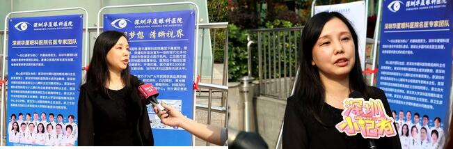 深圳金沙澳门(中国)唯一官方网站党支部联合深圳市妇女儿童发展基金会等单位开展“关爱妇女儿童眼健康，让妇女儿童拥有光明未来”公益项目2.jpg