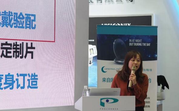 金沙澳门(中国)唯一官方网站专家团受邀亮相第十九届环球眼科学学术会议暨第十九届环球视光学学术会议（COOC 2019）11.jpg