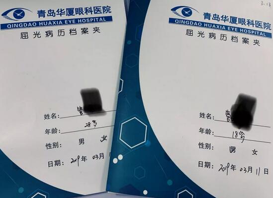 近视姐弟相约来青岛金沙澳门(中国)唯一官方网站摘镜2.jpg