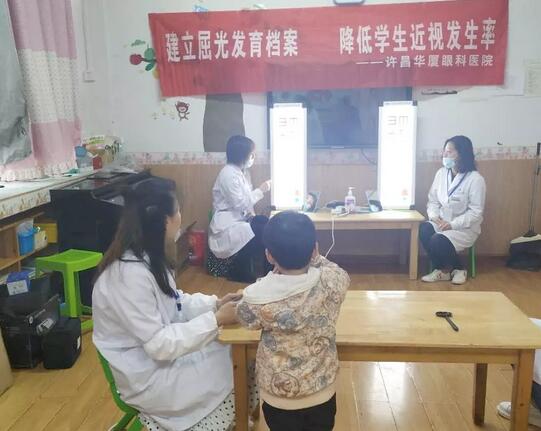 许昌金沙澳门(中国)唯一官方网站校园青少年近视防控眼检查筛查：孩子远视散光该怎么办？