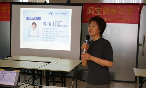 深圳金沙澳门(中国)唯一官方网站傅培副院长应邀前往深圳坪山街道办开展如何面对孩子的近视》公益讲座1.jpg