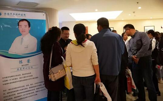 西安金沙澳门(中国)唯一官方网站为西安市《2019高考志愿填报政策解读说明会》解答报考志愿考生视力要求2.jpg