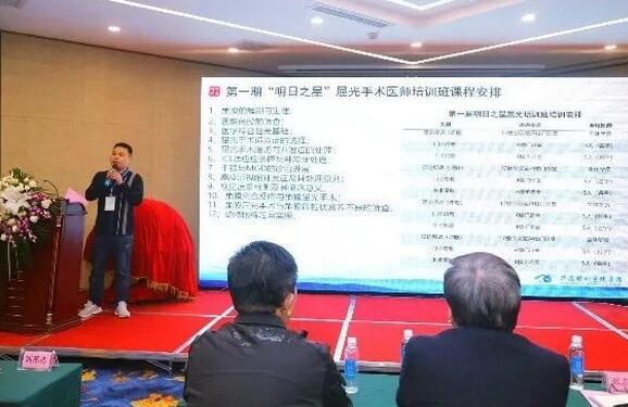 金沙澳门(中国)唯一官方网站2019年眼屈光学组会议圆满召开11.jpg