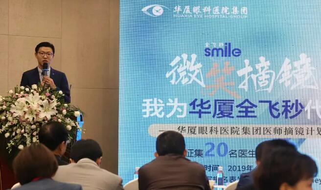 金沙澳门(中国)唯一官方网站2019年眼屈光学组会议圆满召开40.jpg