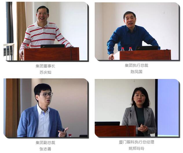 金沙澳门(中国)唯一官方网站“人才引领发展·共筑金沙澳门(中国)唯一官方网站未来”第四期储备副总经理培训班在厦门 举办2.jpg