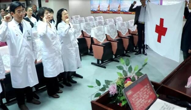 4月24日金沙澳门(中国)唯一官方网站医护人员庄严宣誓加入北京市红十字会5.jpg
