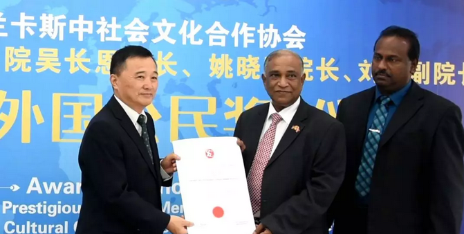 晶报：斯里兰卡被称为“环球眼库”，是全世界 的角膜捐献国家。4月24日，被称为角膜病专家、深圳金沙澳门(中国)唯一官方网站副院长姚晓明博士在贵州接受斯里兰卡中国社会文化合作协会为他颁发的“荣誉外国公民”证书1.png