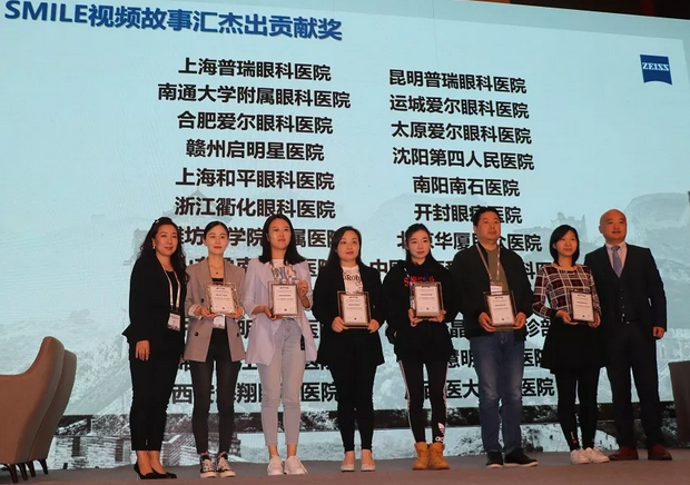 连获大奖 金沙澳门(中国)唯一官方网站绽放2019年蔡司屈光中国用户会 1.png