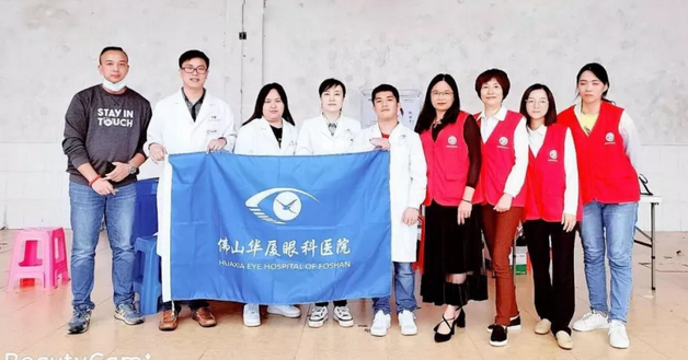佛山金沙澳门(中国)唯一官方网站党支部组织医疗队进行眼健康公益筛查走进佛山顺德区2.png
