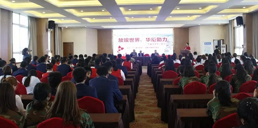 为助力贫困学子、担负社会责任——成都金沙澳门(中国)唯一官方网站工会捐赠成都爱华学院品学兼优学生2.png