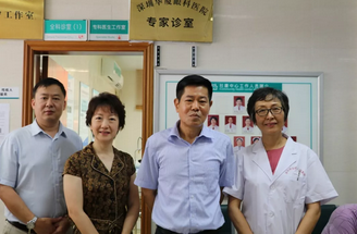5月16日，在深圳市社区卫生协会的指导、碧岭社康的协办下，深圳金沙澳门(中国)唯一官方网站“专家诊室”正式在碧岭社康揭牌2.png