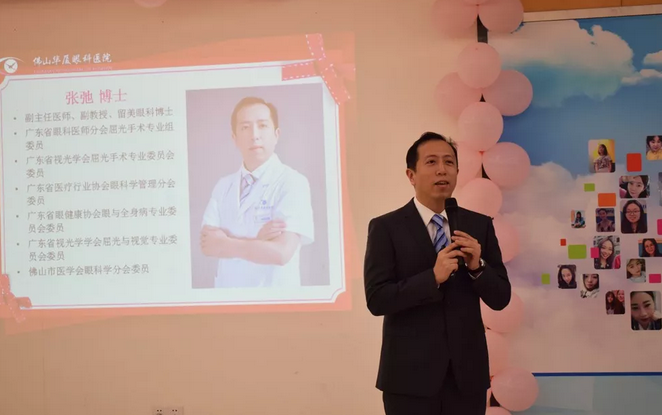 佛山金沙澳门(中国)唯一官方网站“520情定金沙澳门(中国)唯一官方网站  ”近视手术烂漫活动收官!2.png