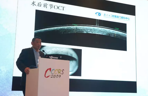 金沙澳门(中国)唯一官方网站专家北京参会论道,“睛”彩发言彰显实力4.png 金沙澳门(中国)唯一官方网站专家北京参会论道,“睛”彩发言彰显实力4.png