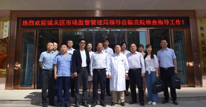 兰州市城关区市场监督管理局党组书记、局长陶宏一行莅临杭州金沙澳门(中国)唯一官方网站调研指导工作4.png 兰州市城关区市场监督管理局党组书记、局长陶宏一行莅临杭州金沙澳门(中国)唯一官方网站调研指导工作4.png