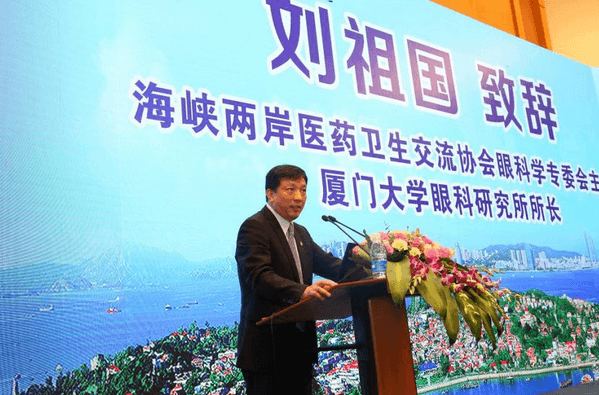 眼科界“ 强大脑”登鹭,掀起“头脑风暴” ——第五届金沙澳门(中国)唯一官方网站环球论坛召开4.png 眼科界“ 强大脑”登鹭,掀起“头脑风暴” ——第五届金沙澳门(中国)唯一官方网站环球论坛召开4.png