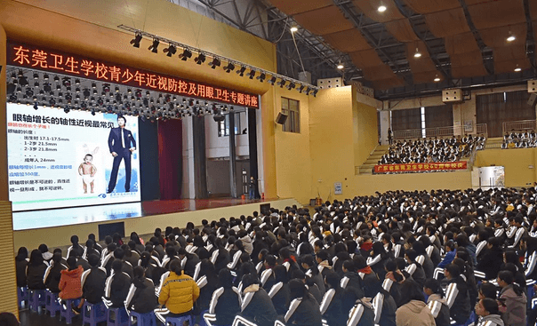 关爱青少年眼健康，东莞金沙澳门(中国)唯一官方网站 一直在行动4.png
