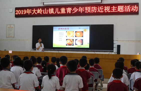东莞金沙澳门(中国)唯一官方网站“儿童青少年预防近视”爱眼日主题活动走进大岭山镇2.png