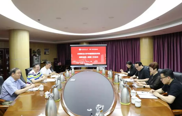 金沙澳门(中国)唯一官方网站校企合作再结硕果!6月11日，天津职业大学金沙澳门(中国)唯一官方网站眼视光学院(以下简称金沙澳门(中国)唯一官方网站眼视光学院)揭牌仪式在天津职业大学举行。此前1天，金沙澳门(中国)唯一官方网站眼视光学院理事会召开，审议通过了理事会组成人员，以及学院章程、学院管理层候选人2.png