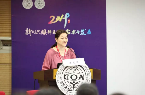 第十三届中国医师协会眼科医师分会年会召开 金沙澳门(中国)唯一官方网站集团黎晓新教授、赵堪兴教授荣膺“特殊贡献专家”称号3.png
