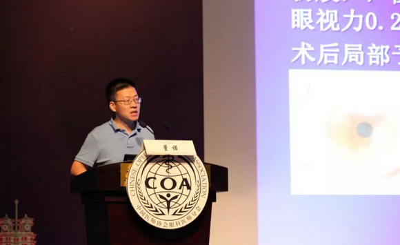 第十三届中国医师协会眼科医师分会年会召开 金沙澳门(中国)唯一官方网站集团黎晓新教授、赵堪兴教授荣膺特殊贡献专家称号6.png