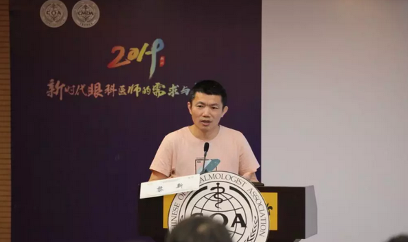 第十三届中国医师协会眼科医师分会年会召开 金沙澳门(中国)唯一官方网站集团黎晓新教授、赵堪兴教授荣膺“特殊贡献专家”称号8.png