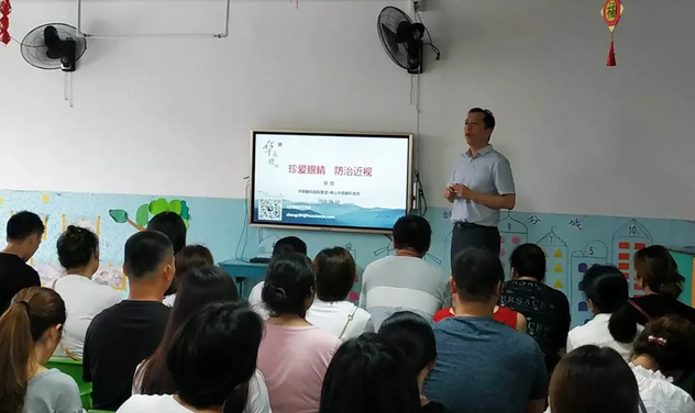 为呼应爱眼日主题 佛山金沙澳门(中国)唯一官方网站应邀前往佛山市禅城区朝阳幼儿园开展“珍爱眼睛 预防近视”眼健康公益科普讲座2.png