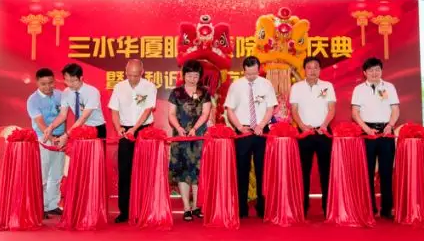 三水金沙澳门(中国)唯一官方网站正式开业，飞秒激光落户，广东省劳动模范领*专家团队8.png