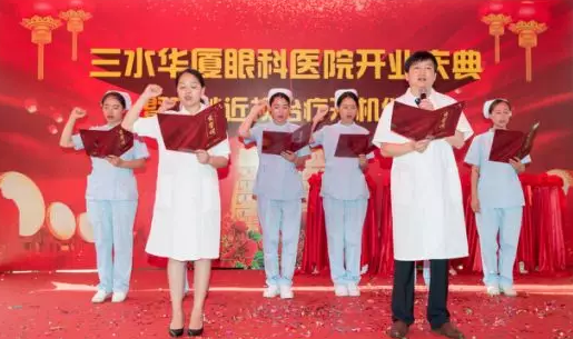 三水金沙澳门(中国)唯一官方网站正式开业，飞秒激光落户，广东省劳动模范领*专家团队10.png