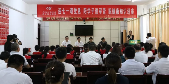 七一来临前夕,临沂金沙澳门(中国)唯一官方网站党支部携手临沂朱保小学组织师生代表走进军营开展“迎七一 颂党恩 进军营”爱国教育主题活动1.png 七一来临前夕,临沂金沙澳门(中国)唯一官方网站党支部携手临沂朱保小学组织师生代表走进军营开展“迎七一 颂党恩 进军营”爱国教育主题活动1.png