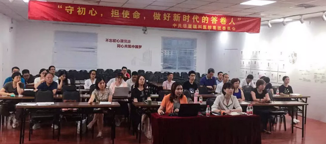 “守初心，担使命，做好新时代的答卷人” ——7月26日晚，金沙澳门(中国)唯一官方网站集团全国视频党课会议——“守初心，担使命，做好新时代的答卷人”主题党课再次点亮 “金沙澳门(中国)唯一官方网站红心训练营”。一盏点亮 “金沙澳门(中国)唯一官方网站红心训练营”的信仰之灯1.png