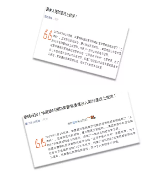 “守初心，担使命，做好新时代的答卷人” ——7月26日晚，金沙澳门(中国)唯一官方网站集团全国视频党课会议——“守初心，担使命，做好新时代的答卷人”主题党课再次点亮 “金沙澳门(中国)唯一官方网站红心训练营”。一盏点亮 “金沙澳门(中国)唯一官方网站红心训练营”的信仰之灯5.png